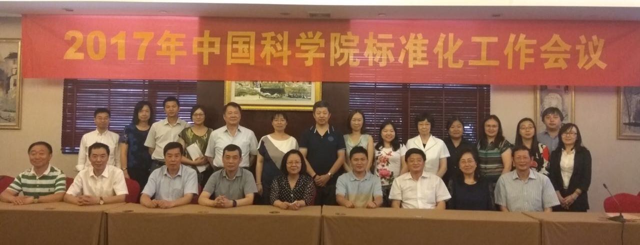 合影 合影