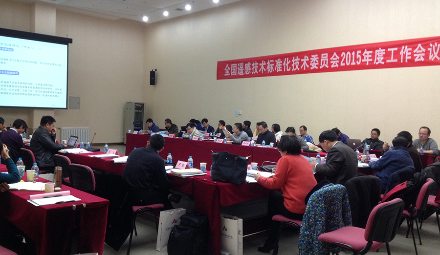 2015年会现场