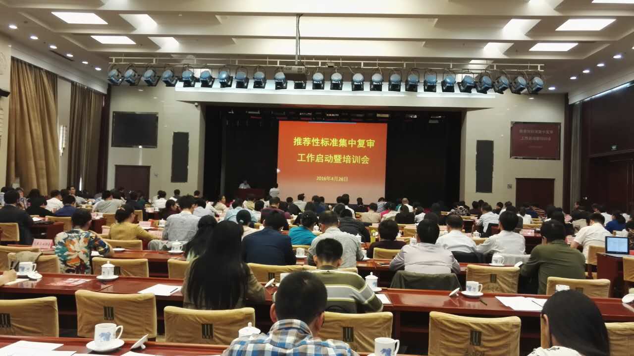 现场