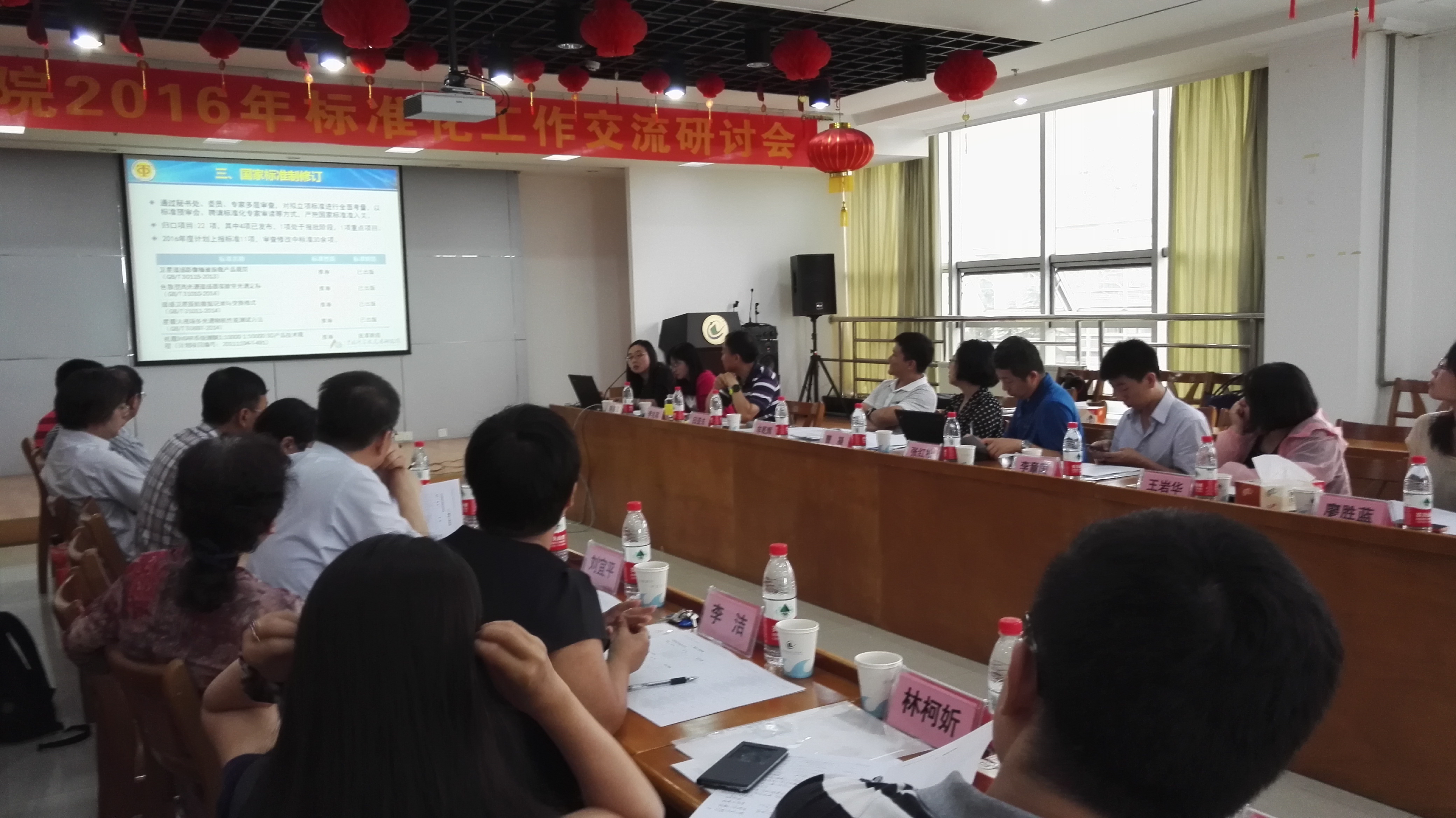 会议现场 会议现场
