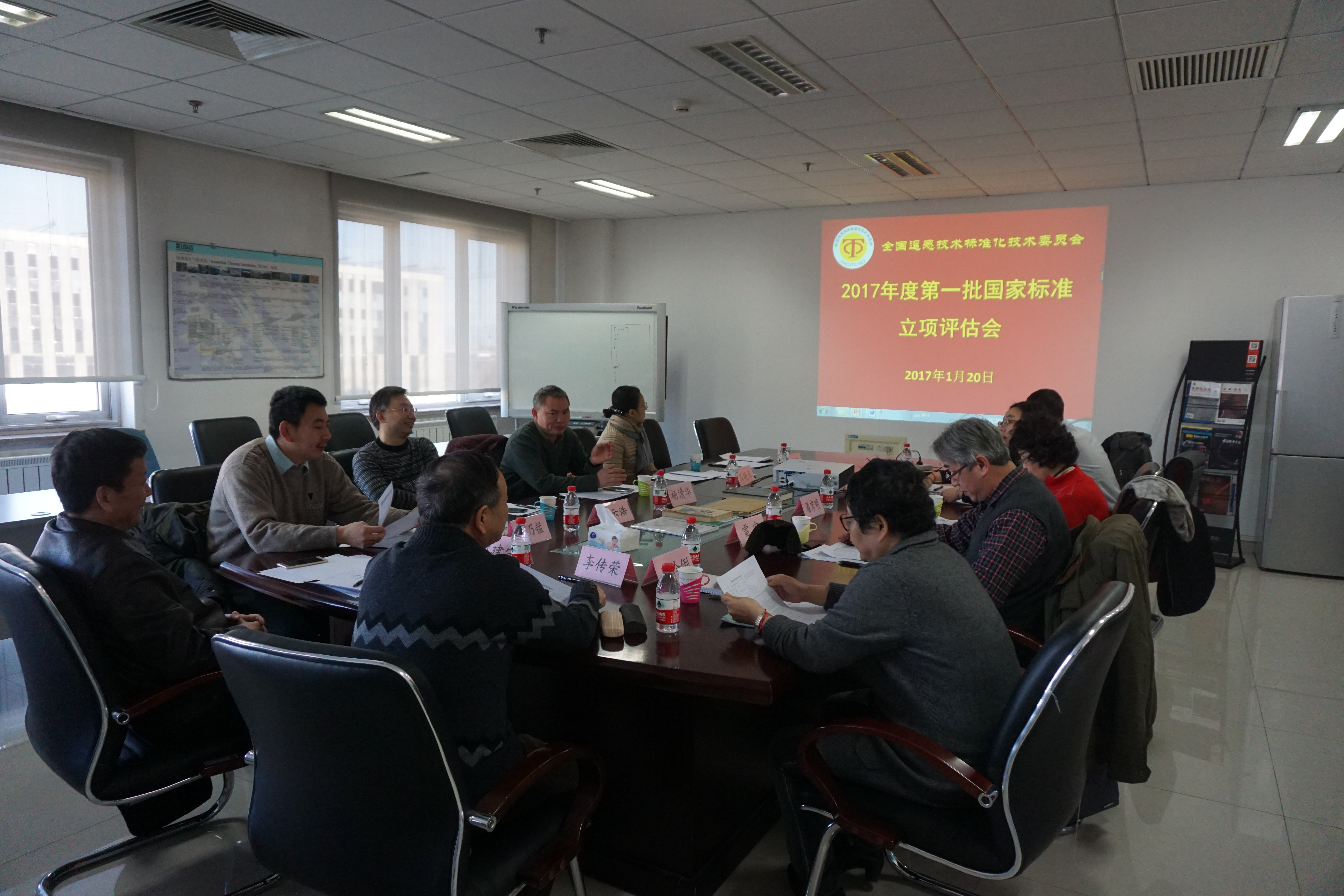 立项审查会